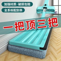Hand-free wall cleaning ceiling cleaning artifact Kitchen tile washing wall one-drag household mop flat mop net