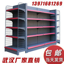 Supermarket shelves Convenience store multi-layer snack display rack Single-sided wall commissary double-sided multi-functional five-layer shelf