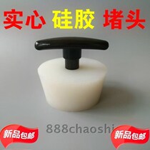 Kitchen sink plug hole plug Sewer deodorant cover Silicone pad Rubber plug Floor drain plug seal squat urinal