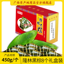 Benons family Longlin black scorpion chestnut meat dumplings mung bean dumplings fresh 450g 8 gift boxes