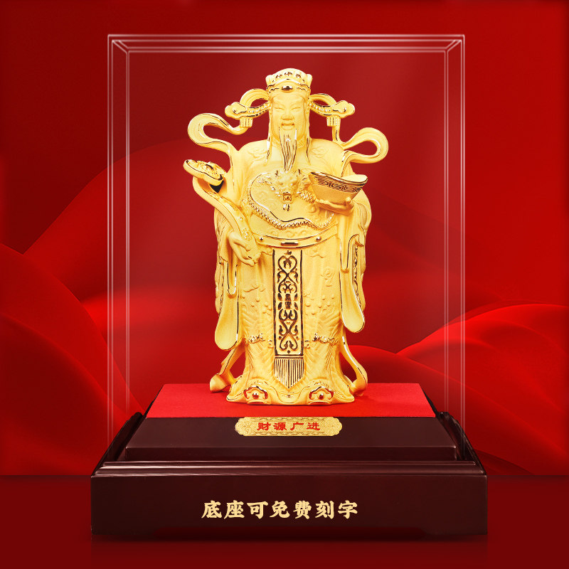 極美品・绒沙金「財神」置物 14cm 5892-1/3 绒沙金财神摆件-绒沙金财神摆件促销价格、绒沙金财神摆件品牌- 淘宝