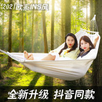 Hammock indoor sleeper dormitory summer baby home bedroom premium new tree hanging outdoor adult swing professional