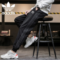 Clover pants mens Spring and Autumn New Korean version of the trend winter plus velvet trousers bunched feet pants casual sweatpants