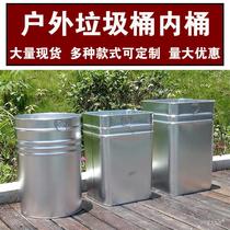 Outdoor trash can inner bucket inner container square outdoor skin case Aluminum plastic galvanized sheet stainless steel classification large
