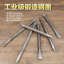 Chisel stone chisel special steel super hard flat head flat shovel broken stone cement artifact hand drill pointed stone splitting tool