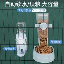 Kitty Hanging Automatic Drinking Fountain Cat Water Dispenser Dog Fed Water Drinker Kettle Suspended Pet Supplies