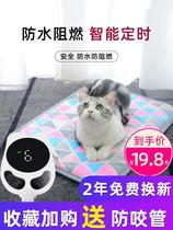 Pet electric blanket pooch heating pad kittens with thermostatic waterproof anti-leakage and warm small warmer electric bedding