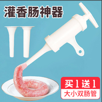 Sausage machine enema machine household cans intestines tools for hand filling sausage machine sausage machine sausage artifact
