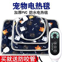Sani pet electric blanket cat with thermostatic water winter warm dog warmer small kitty heating cushion nest