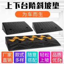 14cm high length high quality rubber car road slope slope cushion step plate step pad Yellow Black