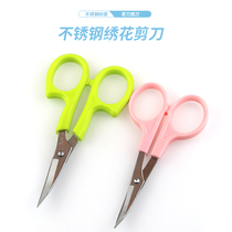 Head tailor scissors embroidery scissors small scissors thread 3 5 4 5 inch large and small elbow tip scissors