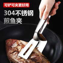 304 extended and widened stainless steel food clip kitchen fried fish clip household steak clip multifunctional fried meat shovel clip