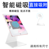 Huawei Tablet PC Holder matepad Desktop matepad11 Protective Cover Bracket ipad Magnetic Bracket Painting Eating Chicken Lazy Magnetic Metal Learning Intelligent Adjustable Writing Drawing