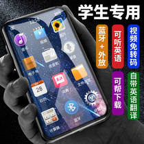 Middle school High school mp3mp4 student walkman Huawei Xiaomi Meizu player full screen English listening learning
