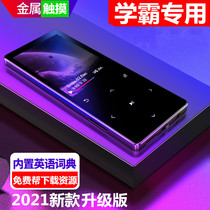 Small portable mp3mp4 Huawei Xiaomi Meizu player Student walkman Bluetooth version Ultra-thin with external