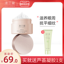Australian Lauder special eye Dew for pregnant women Non eye cream lifting tightening natural pure pregnancy lactation available skin care products