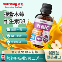 VNFC Elderberry Vitamin D Drops