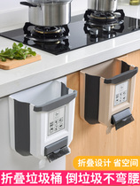 Cabinet door-mounted folding garbage bag holder adhesive hook kitchen Plastic Bag Hanger sorting garbage bin garbage rack