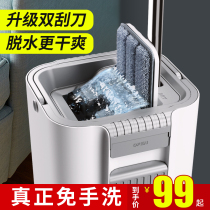 Mayflower mop household one-drag lazy net hand-washable mopping artifact flat floor mop squeeze water wet and dry dual-use