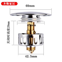 Accessories shower room plug bathtub bathtub filter plug leaking wooden barrel bounce sewer full copper sewer