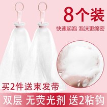 Bubble net beater facial cleanser special cleansing net rubbing foam mesh washing face soap bag soap mesh bag