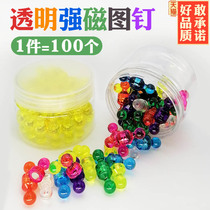 Transparent color strong magnetic nail Teaching office whiteboard magnet magnet magnet buckle strong magnetic pushpin round magnet strong magnetic suction