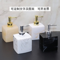 Hotel special shampoo shower gel empty bottle laundry detergent bottle press bottle press bottle Lotion set European