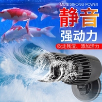 High-density aerator tui shui qi billow pump cleaning zao liu beng mute oxygen chong lang beng wave the wave machine