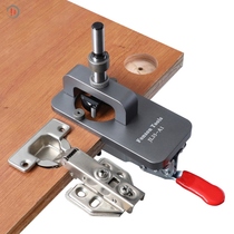 Drilling auxiliary tool Hole hinge Cabinet door panel woodworking drilling positioner Installation 35mm hinge hinge