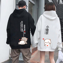 roora lovers clothing autumn lovers edition hooded sweater spring and autumn thin winter 2021 new trend jacket