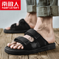South Pole slippers male outside wearing summer new trend seaside personality sports Fashion Beach Shoe office Home