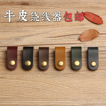 Genuine Leather Headphone Hub Desktop Winder manual data line Tangle Wire Machine Containing strap rationalizer Press buckle