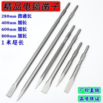 Favor 2022 long pointed flat hook chisel small electric pick chisel Hexagon Electric Pick Steel Shovel Head 0810 Chisel Lengthened Hammer Drill