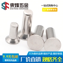 304 stainless steel countersunk head rivet GB869 solid rivet M2M2 5M3M4*4x5x6x8x9x10x12x32