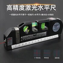 Zhisun department store multi-function laser level measuring tape ruler ruler high precision level infrared line feeder