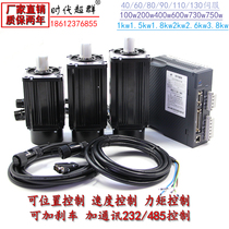 High precision constant torque AC servo motor drive cable set size and power can be added to the brake