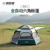 Explorer hexagon automatic pop-up tent Outdoor camping thickened camping Free quick-open vinyl sunscreen