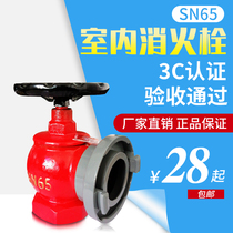 Indoor Fire Hydrant 65 Three Copper Rotary Decompression Stabilized Pressure Fire Hose Valves 2 Inch 2 5 Inch Fire Hydrant Taps