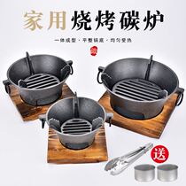 Outdoor heating artifact without electricity in winter indoor heating charcoal stove rural indoor old cast iron brazier barbecue
