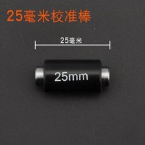 Caliper micrometer Outer diameter Calibration block rod Measuring rod 25 ring gauge 255075100mm Measuring block standard part inner diameter