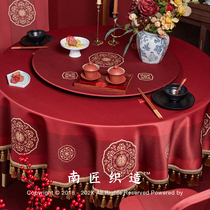 Big red wedding table tablecloth waterproof new Chinese wedding wedding wedding wedding wedding restaurant tablecloth