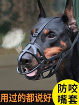Large dog bite in pet dog mask mouth cover called water canine cage Rovenine gold wool stop bark