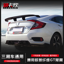 Suitable for the tenth generation Civic carbon fiber GT big tail sedan general fixed wind Wing aircraft wing modification