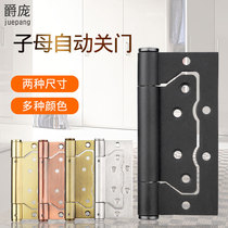 Thickened invisible door mother and child hinge automatic closing without slotting door closer Aluminum alloy wooden door self-closing spring hinge