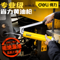 Deli manual grease gun excavator High pressure oil artifact Single and double pressure rod butter injector Small butter machine grab