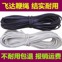 Fly Da Tops Whip Rope Durable Whip Adult Wood Metal Tops Line Rubber Line Ice Gaga Monkey Whip Accessories