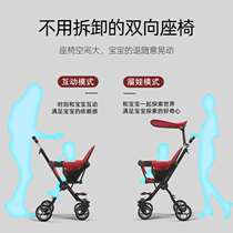 Walk the baby cart One-button folding three-person tricycle Summer baby with a baby Small baby months Shanghai