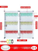 G Thickened aluminum alloy wall-mounted key box key cabinet car key management Box storage box key box