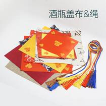 Ceramic wine jar cover cloth wine jar cover cloth wine bottle wine rope wine jar rope sealing cloth rope wine cloth wine rope