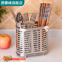 Stainless steel quick tube hanging chopstick basket Chopstick cage Household hug drain rack Kitchen creative wall plug shelf